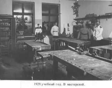 Рус. КК. Мастерская