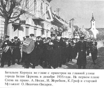Рус. КК. Военная пргулка